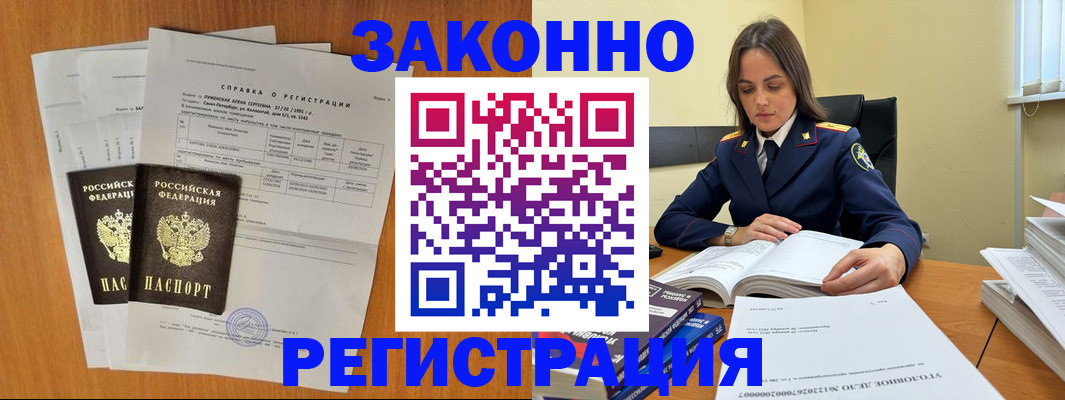 форма 3 в Александровске-Сахалинском